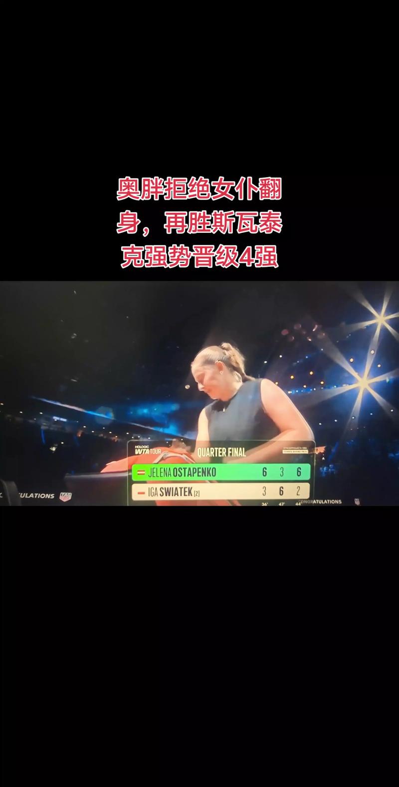 科塔:休赛期增加了力量训练身体控制能力更好了 大家会看到变化