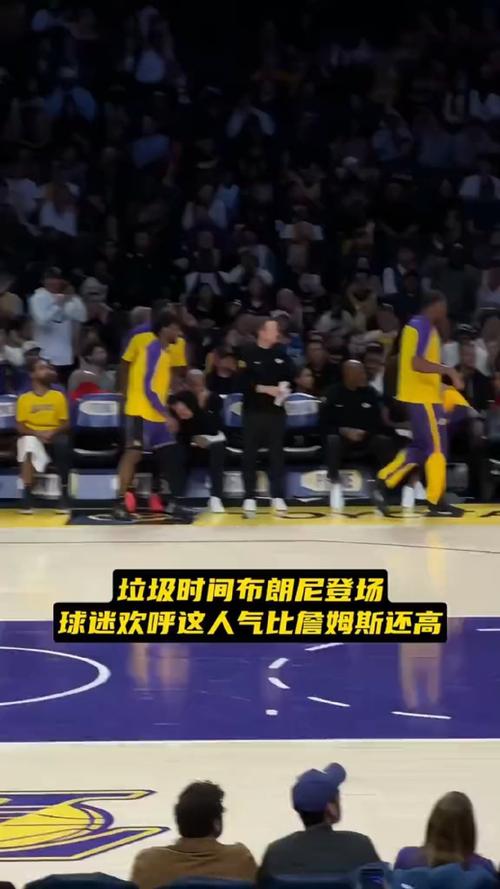 媒体人:布朗尼是NBA垃圾时间里绝对的GOAT 当之无愧
