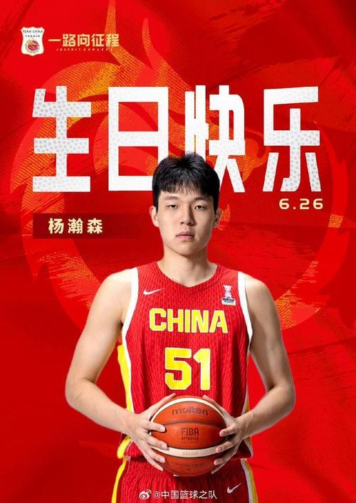 杨瀚森:信心对我来说绝对是关键 没信心我整个人都会束手束脚