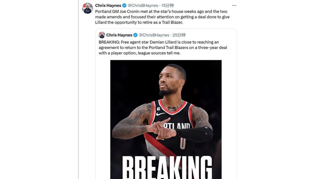 利拉德谈绝杀雷霆:前一晚和Haynes看球 我说会送他们回家