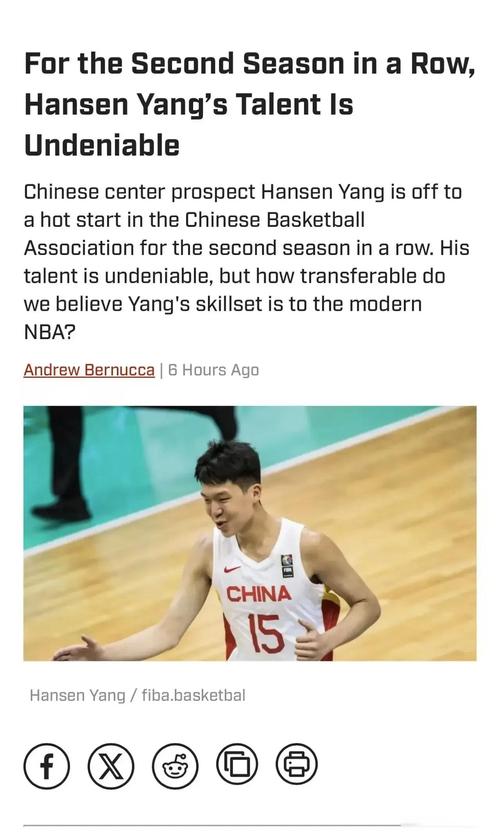 体育画报:杨瀚森能里能外 他和克林根将一起扮演内线的重要角色