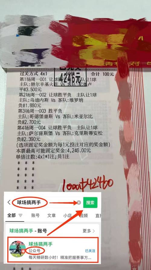 世预赛-斯洛伐克2-0卢森堡,与德国同积9分但因净胜球劣势排在第2