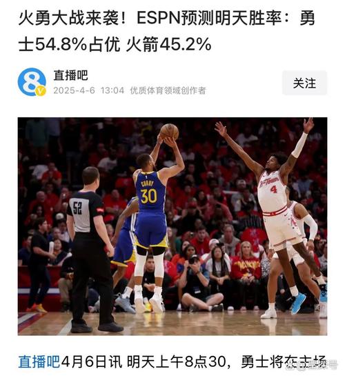 ESPN随机模拟：新赛季总决赛魔术4-3击败勇士夺冠 湖人未进季后赛