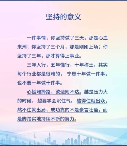 不知道坚持的意义 坚持会告诉你 福建男篮最新训练来袭