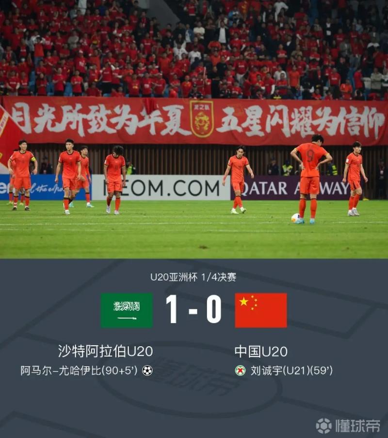 FIFA比赛日改革倒逼国足选帅？有望最快10天内出炉