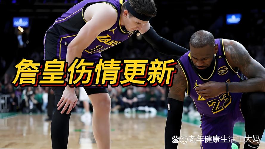 铁林:詹姆斯缺席后艾顿必须成为解决问题的关键 我会重点关注他