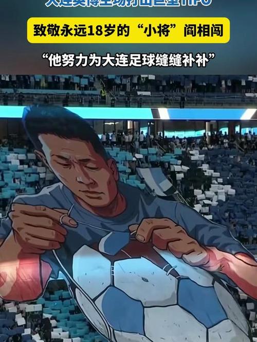 郑浩乾：大连主场很困难场地天气都需要适应，每一场都当决赛踢