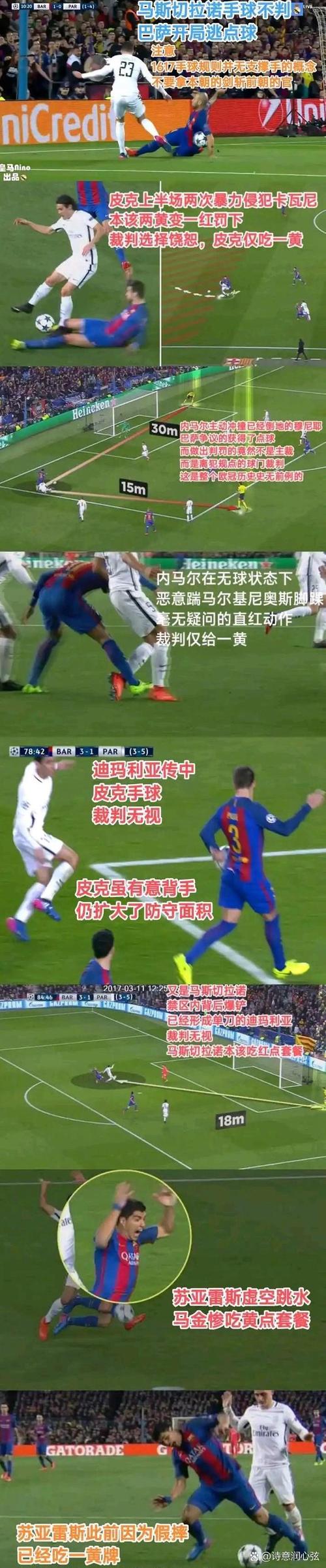 阿斯建议弗里克：放弃高位逼抢，若对皇马仍这么踢风险很大