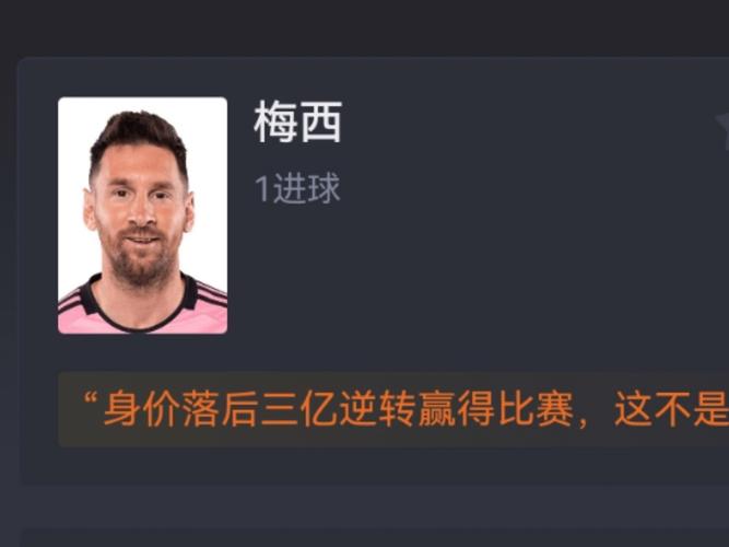 差一步卫冕！迈阿密只差常规赛冠军1分+1个胜场，冲刺阶段2轮不胜