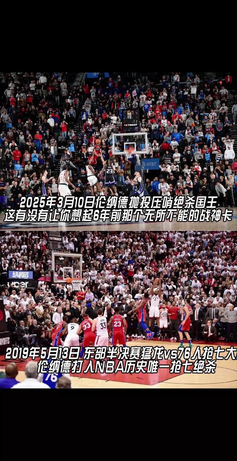 东部乱局想喝汤！老鹰引入铂金+沃克+肯纳德 新赛季能是啥水平？