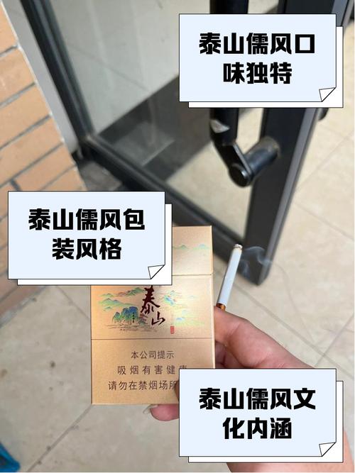 泰山官方:有账号未获授权,违规销售泰山队周边产品