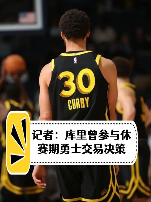 维拉纽瓦：追梦是名人堂成员 但他若不在勇士就不会有同样影响力