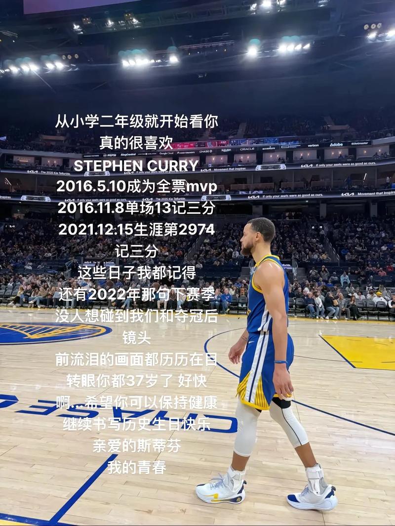 美记：以库里的身材 在快要40岁的时候还能如此统治比赛 难以置信