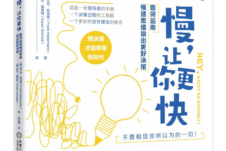 拓记：斯普利特强调快速决策&不停球和频繁移动 这是他的风格