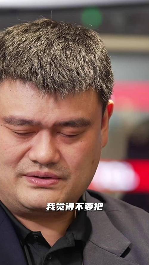 现在不打球了？姚明：找不到场子 不想被人围着