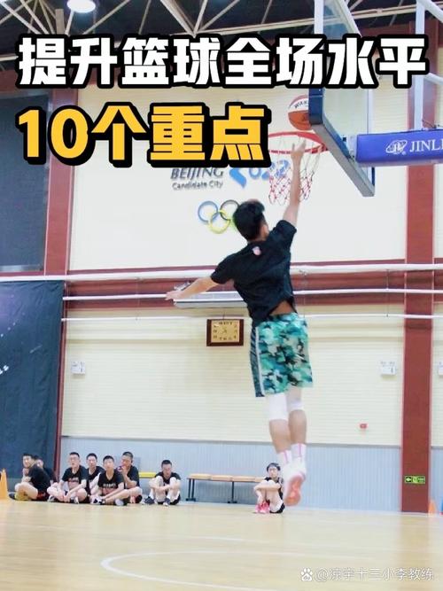 投篮舒适区可以延伸到哪儿？谢泼德：任何位置 我们平时就练超远