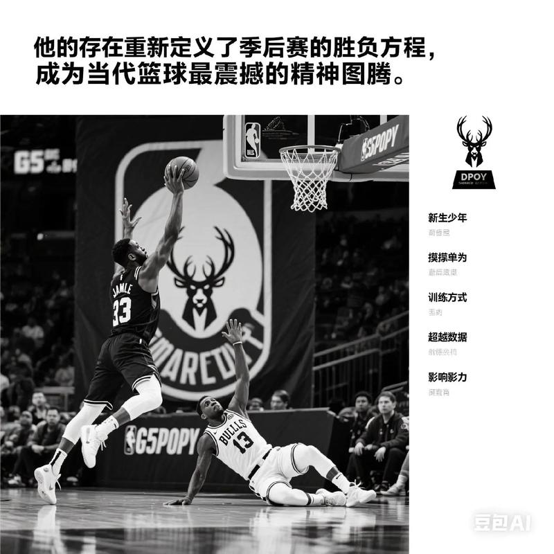 美记：巴特勒从来都防不了莱昂纳德 梦回2019年76人猛龙系列赛