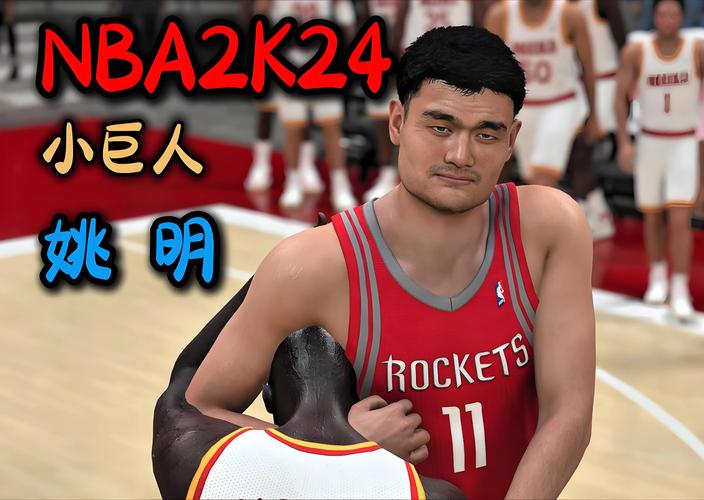 姚明：人到了一定年龄之后发现一件事 就是要学会做减法