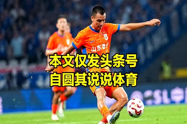 媒体人：泰山队不能再留洛佩斯了 瓦科的续约迟迟没有结果