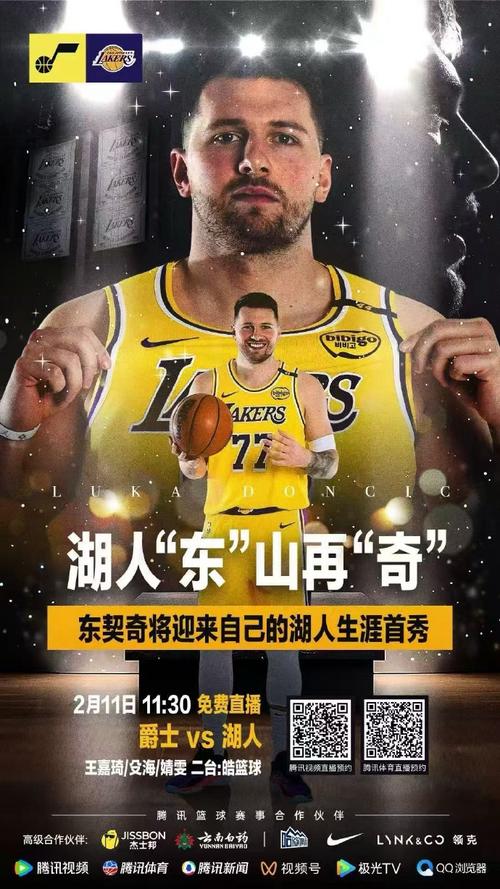 湖人官方:东契奇开季连续三场40+得分!上一位做到的是张伯伦!