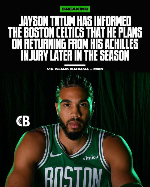 考辛斯：塔图姆别想着这赛季复出了 我就是提前复出血淋淋的案例