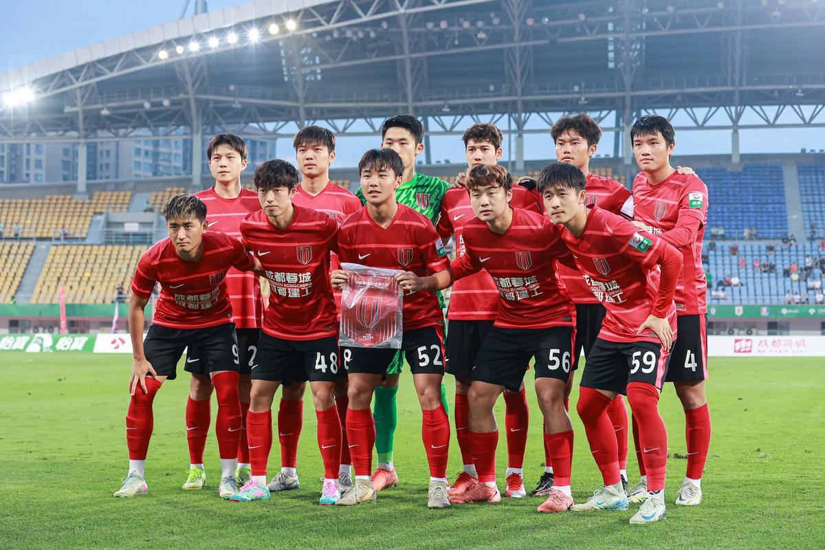 成都蓉城赛前新闻发布会:球队已做好充分准备,力争踢出精彩比赛