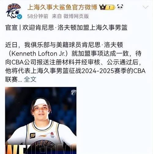 卢：我们需要大概10场比赛来看看我们处于什么位置 这是一个过程