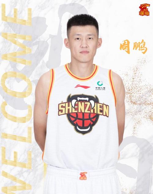 周鹏&贺希宁身披广东战袍 顾全&李慕豪&杨林祎代表湖北征战全运会