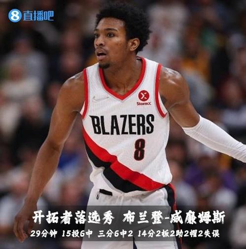 【菜鸟】4号秀24分创新高 猛龙小追梦15分9板5助3断 榜眼哈珀伤退