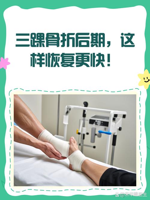 美记 :三球脚踝问题连续缺席 近两年已两次手术存在慢性问题风险