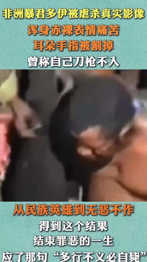 骇人听闻！😨尼日利亚联赛惊现暴力事件，加纳球员脖子被划伤