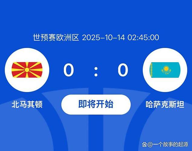 20日抽签！世预赛附加赛预测分档：意大利1档 可能踢瑞典北马其顿