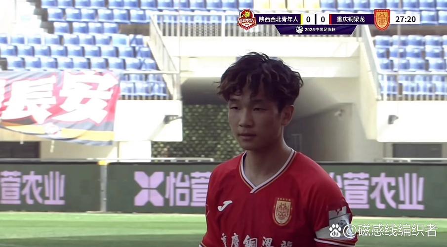 姚浩洋：我希望能在中超有更好的表现，为重庆铜梁龙取得优异成绩