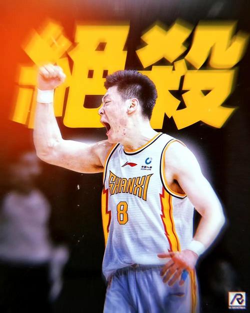 杨毅：大郅有阿联身体素质那可了不得 他和司机谁首发就不好说了