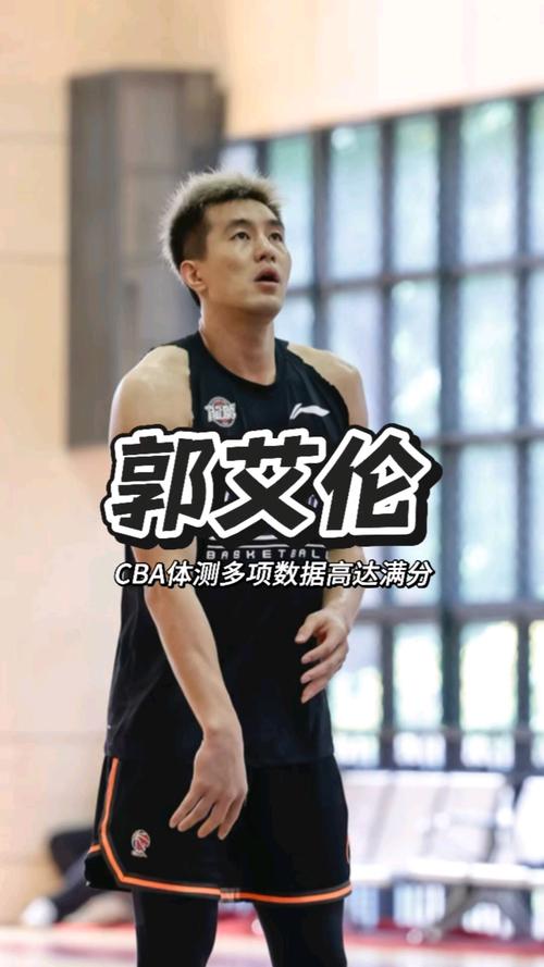 快乐篮球！快乐体测！回顾郭艾伦体测瞬间！