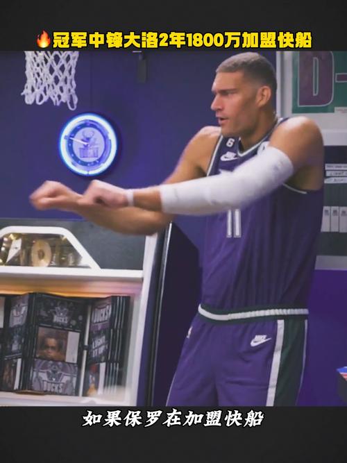 无球詹！快船DNP大洛改走五小活力路线 湖人三核新分工效果更超纲