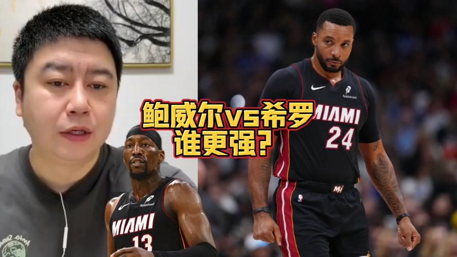 鲍威尔与希罗同场2场得分仅为19.5分 对比赛季场均下滑近5分！